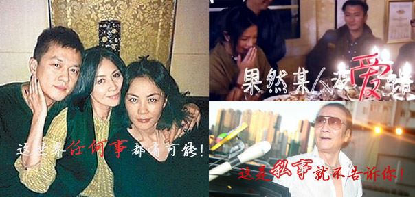 34岁的谢霆锋为什么要跟45岁的王菲复合?