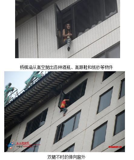 杨棋涵不雅视频外流欲自杀,女星入行需谨慎