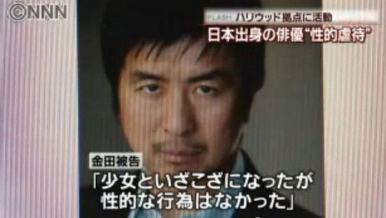 盘点被曝性侵未成年少女的十大男星（图）