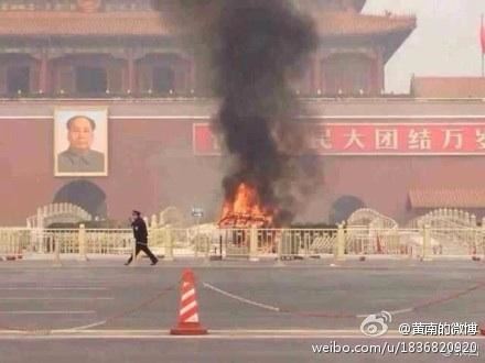 北京天安门城楼前汽车爆炸现场（组图）