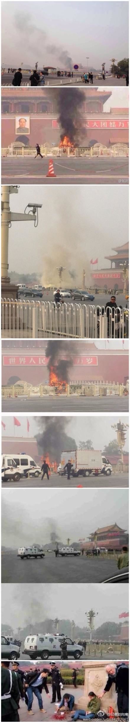 北京天安门城楼前汽车爆炸现场（组图）
