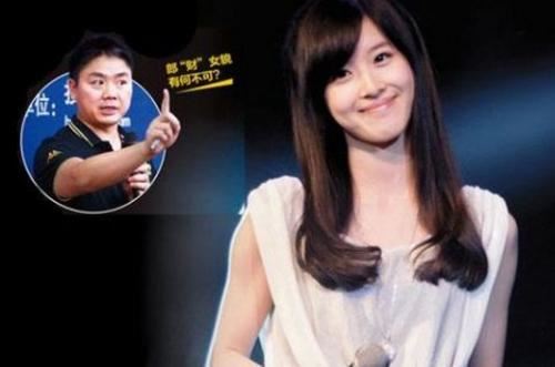 刘强东说不知道奶茶妹妹漂亮，网友们都笑了