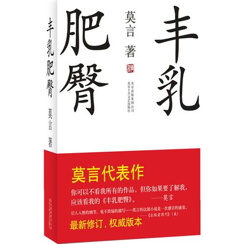 《丰乳肥臀》将改编网剧女主选宁静还是徐冬冬，网友：难以抉择
