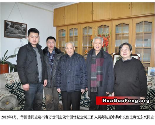 揭秘中共仍健在元老近况