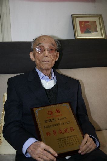 揭秘中共仍健在元老近况