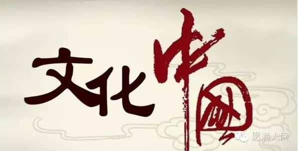 英国汤恩比：展望二十一世纪，中国文化是世界和平的希望