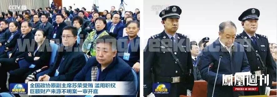 落马高官的老婆有多“厉害”