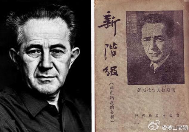 特别推荐：遭禁50年的奇书《新阶级》