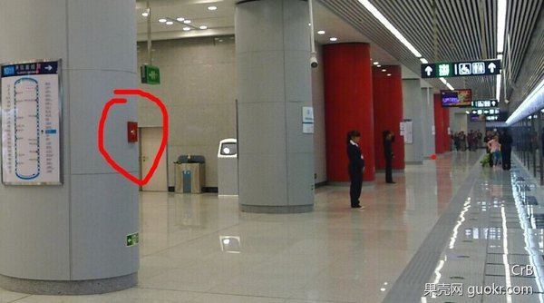 北京地铁一女子被安全门挤压致死