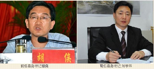 郧西县委书记，放出权力查清公款喝死干部问题