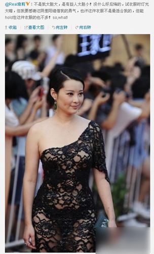 袁立全裸透视华表奖，T裤白肉疑似AV
