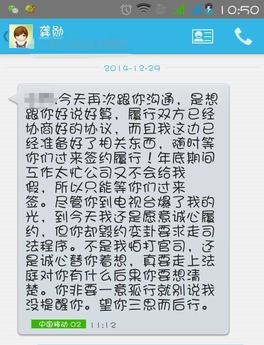 张家界“裸体婚纱”系策划炒作 模特称被景区蒙骗并遭恐吓