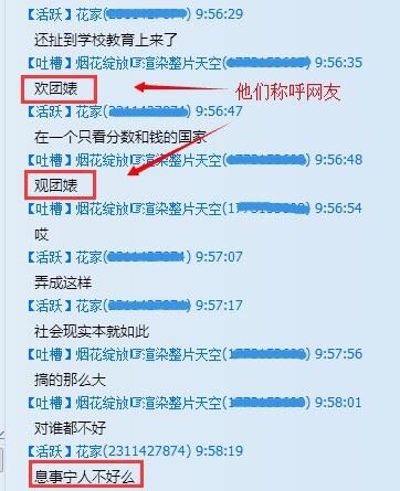 高三女生被下春药:该报警吗？