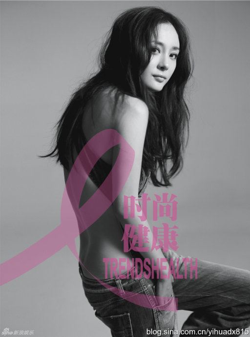 杨幂代言粉红丝带
