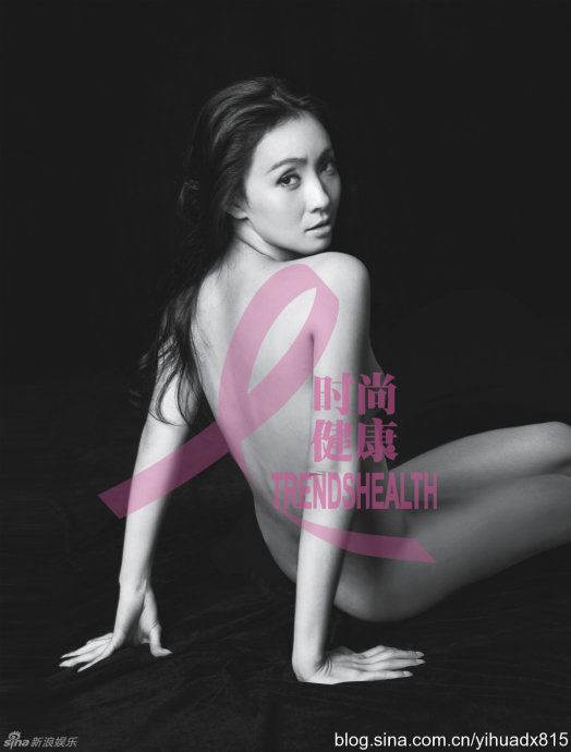 杨幂代言粉红丝带