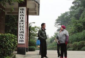 重庆打黑基地被曝刑讯凶残：打死了有王立军