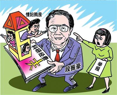 中科院“捐精”准院士段振豪被刑拘