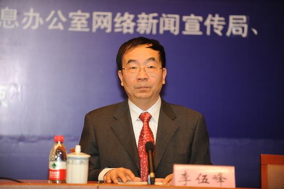 国新办副主任李伍峰因严重抑郁坠楼身亡(图/简历)