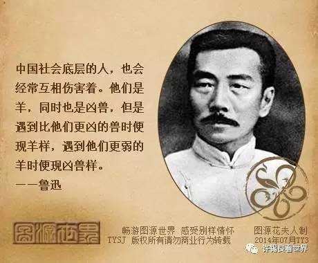 许锡良:中国底层的人经常互相伤害着