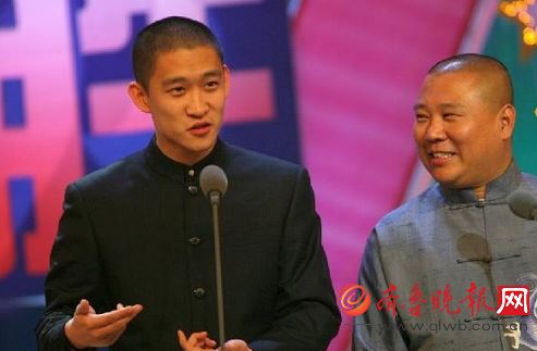 曹云金晒发票,郭德纲反驳:注意时间要对得上