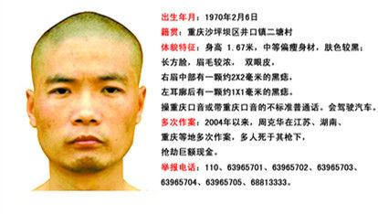中国雇佣军在缅甸鲜为人知的经历(图)
