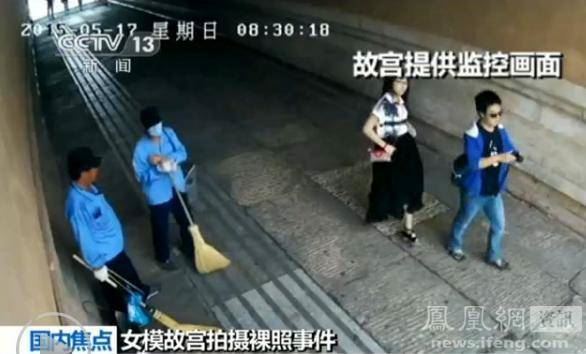 揭秘故宫博物院“不雅照事件”真实内幕