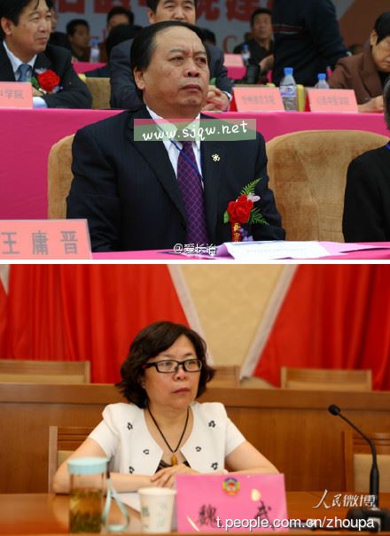 长治“四大家族”开始崩溃?