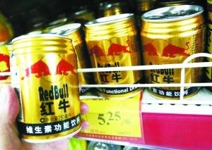 红牛涉嫌添加非法添加剂 标注成分与国家批文严重不符