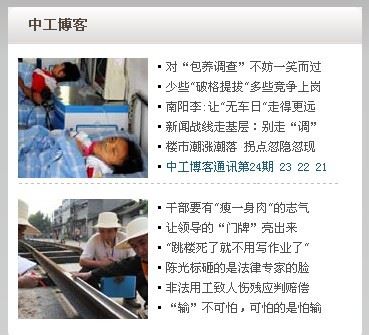 陈光标“砸奔驰”砸的是“法律专家”的脸