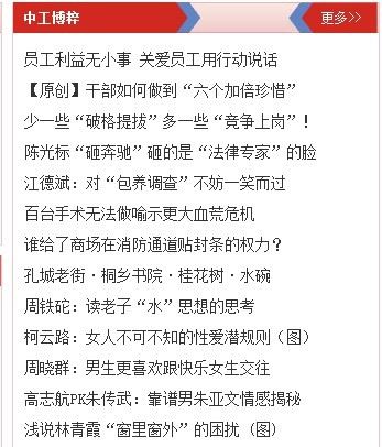 陈光标“砸奔驰”砸的是“法律专家”的脸