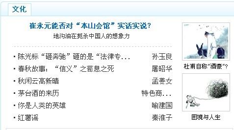 陈光标“砸奔驰”砸的是“法律专家”的脸