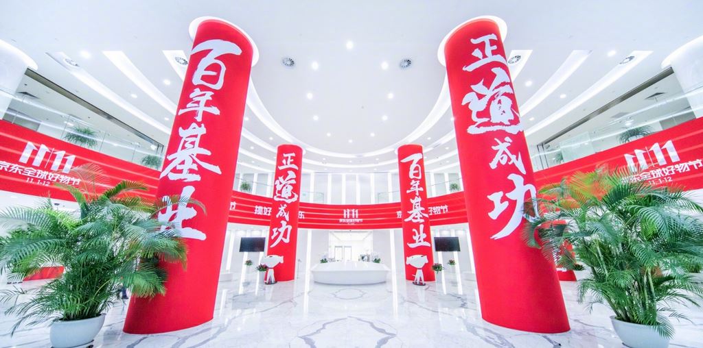 京东对六六投诉彻底反转:这才是那个真正的京东!