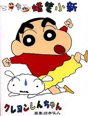 蜡笔小新作者死亡现场惨不忍睹 有自杀可能