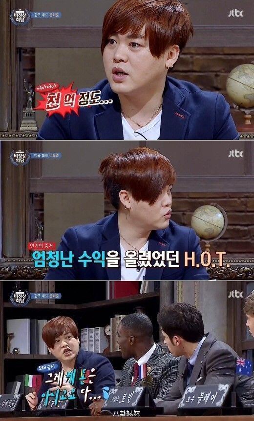 文熙俊结婚张佑赫混综艺节目安胜浩当CEO•••曾经H.O.T杀马特少年啊