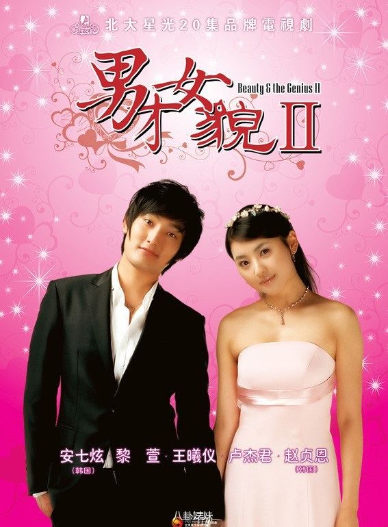 文熙俊结婚张佑赫混综艺节目安胜浩当CEO•••曾经H.O.T杀马特少年啊