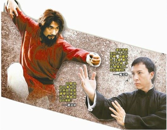 震惊!甄子丹司机身系命案是报复还是真相?