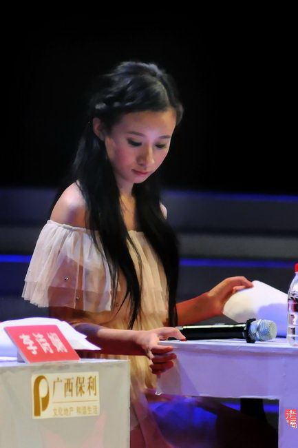 <非诚勿扰>南宁选秀-“美女帮帮团”李诗娴,时代