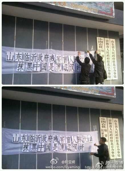 探望陈光诚