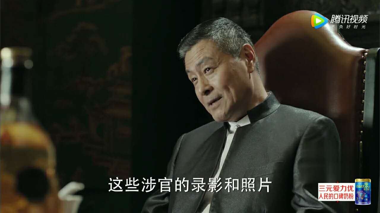 他是《人民的名义》幕后真凶毒蛇，马季徒弟，曾被死亡多年