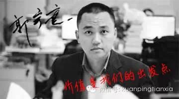 郭宇宽:24岁那年,我曾与一位失足妇女相对无言