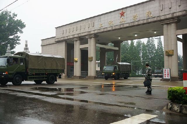 工程兵学院70年的辉煌历程