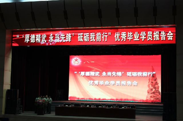工程兵学院70年的辉煌历程