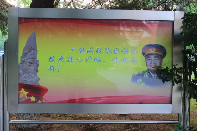 工程兵学院70年的辉煌历程