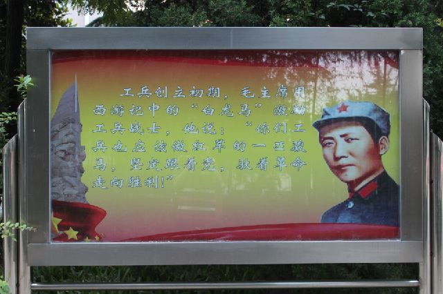 工程兵学院70年的辉煌历程