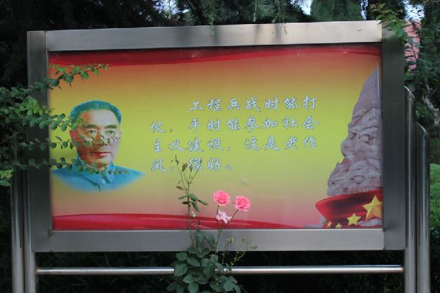 工程兵学院70年的辉煌历程