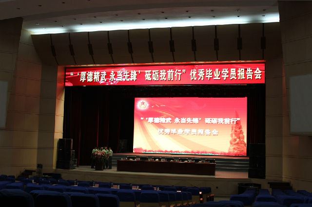 工程兵学院70年的辉煌历程