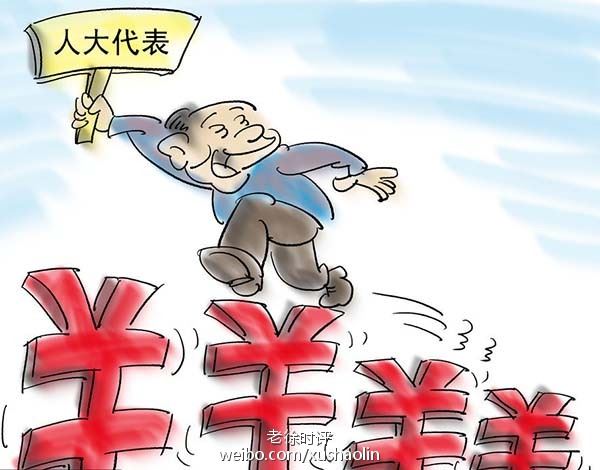老徐时评:中央为什么如此重视辽宁贿选案?