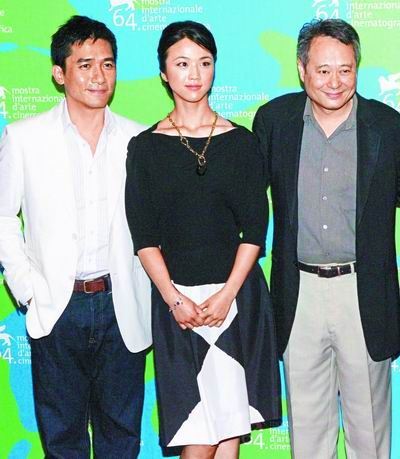 梁朝伟《色,戒》全露 与汤唯变换体位皮鞭伺候