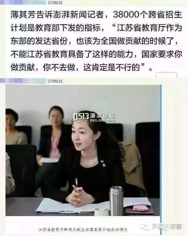 薄其芳，需要辟谣？