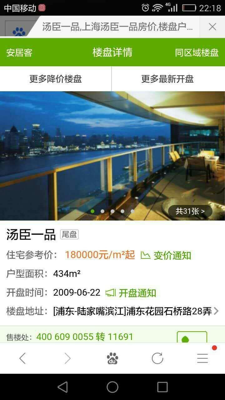 薄其芳，需要辟谣？